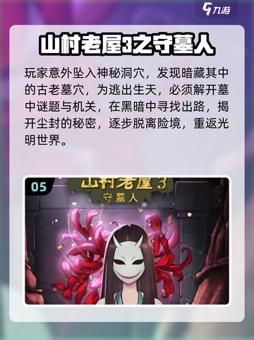 2025🔥谜语游戏TOP榜💥益智烧脑推荐🎮截图6