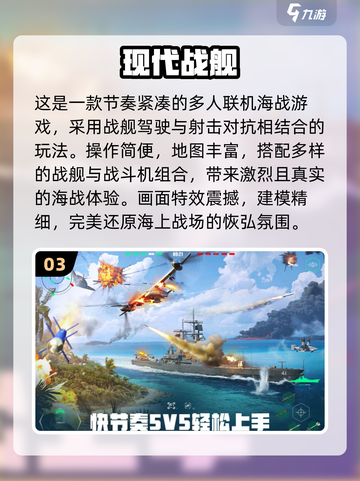 🔥双人联机对战手游TOP榜💥🎮截图4