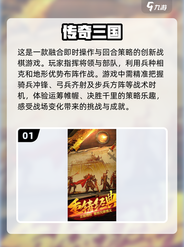 2025最🔥手机游戏推荐🎉值得下载的顶级游戏清单！截图2