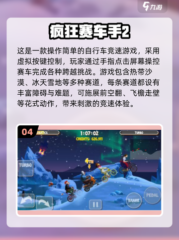 🔥2025最火单机赛车手游推荐！🚗💥截图5