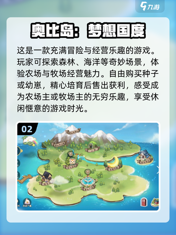 2024火爆休闲游戏排行榜🔥玩到停不下来的超 fun 游戏！截图3