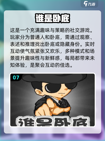 心理学小游戏大盘点，测测你的心智年龄🧠截图8