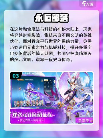 💰2025必玩！氪金少又超好玩的网游🔥截图4