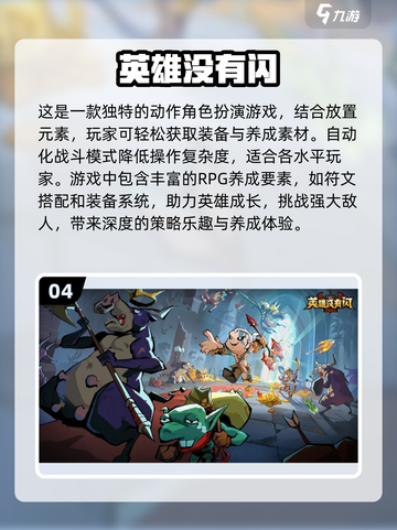 2025热门手游🔥好玩到停不下来！🎮截图5