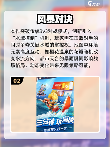 💑情侣必玩！2025超甜小游戏合集🎉截图3