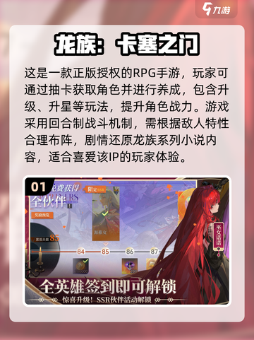 🔥2025耐玩卡牌手游大揭秘！🎮截图2