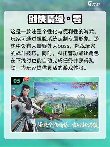 2025最🔥游戏手机推荐手游玩家必备📱截图6