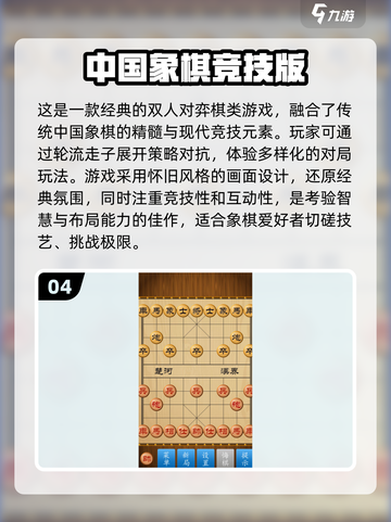 ✨2024超🔥双人游戏合集，情侣朋友玩到停不下来！🎮截图5