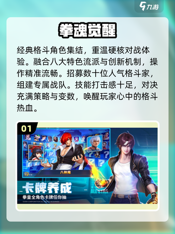 🔥2013神作手游TOP榜🏆截图2