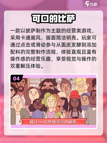 🔥2025超火单机手游TOP榜！🎮截图5