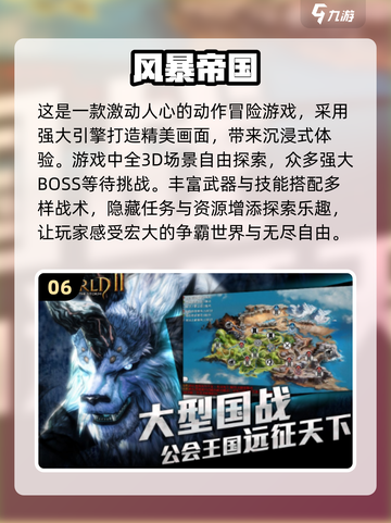 🔥15年最佳游戏大盘点，好玩到停不下来！🎮截图7