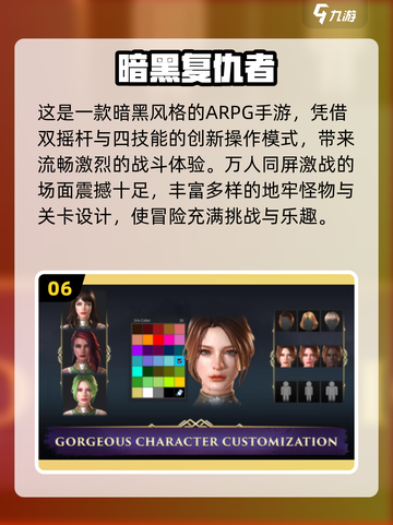 🔥2013网游TOP10榜单出炉！🎮经典神作全收录截图7