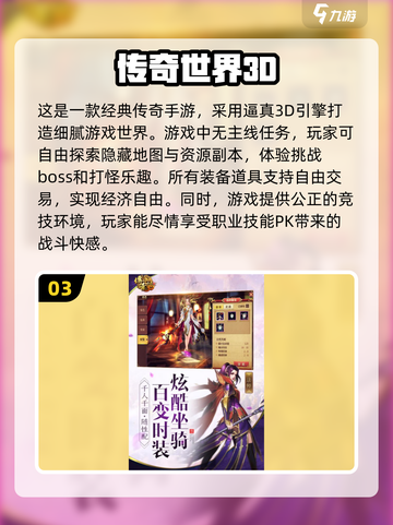 🔥2025最🔥的打怪爆装备手游✨传奇大盘点！截图4