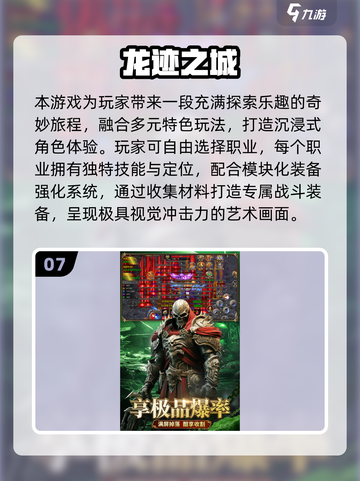 🎮2025男生必玩！超耐玩游戏合集🔥截图8