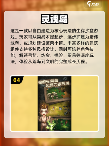 2025爆款沙盒副本手游🔥超全推荐！🎮截图5