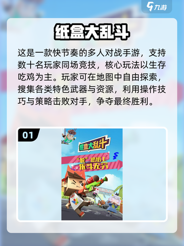 🎮2025超好玩沙盒游戏推荐！🔥截图2