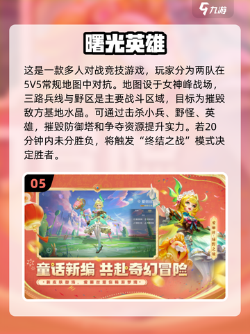 两人世界💡2025超全双人游戏合集🎉截图6