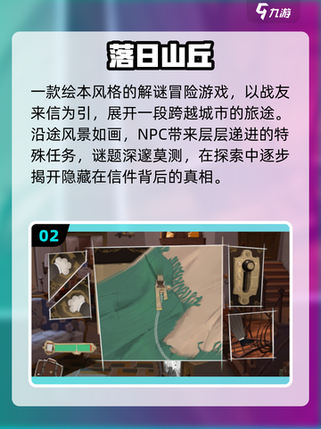 🔥2025最火安卓移植游戏TOP5🎮截图3