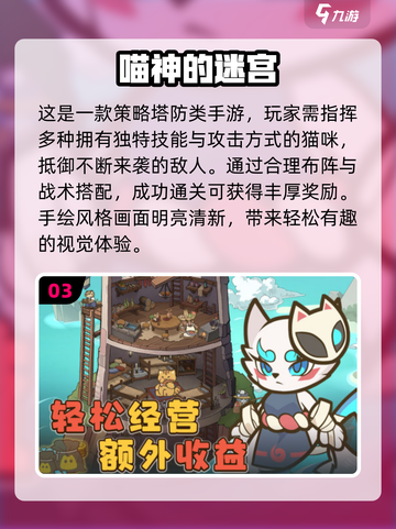 🎮2025零氪党必玩神作TOP榜🔥截图4