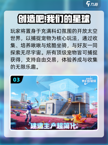 🔥2025免费手游TOP榜！不氪金超耐玩🎮截图4