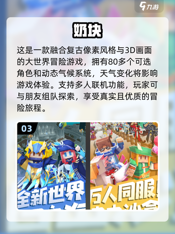 😍2025年超耐玩单机像素游戏合集，不联网也能嗨！🔥截图4