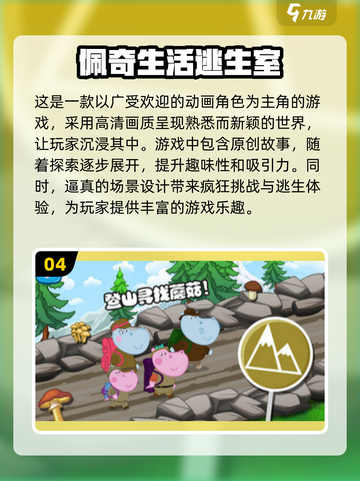 小马宝莉手游下载💎2025最🔥合集截图5