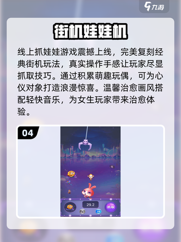 🔥2025必玩街机游戏TOP10🔥🎮怀旧经典重温童年！截图5