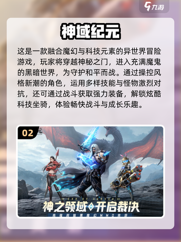 🔥2025魔鬼游戏合集！这些游戏太上头了😱截图3