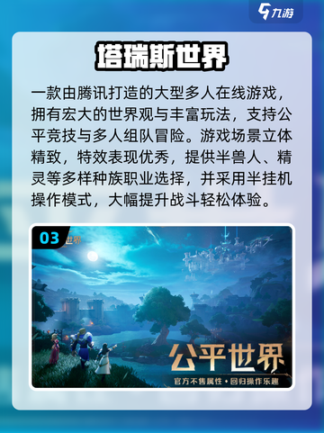 🔥2025最火架空地图游戏大揭秘！🌍🎮截图4