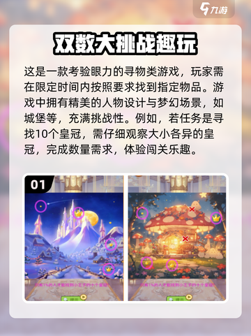 2024单机游戏💥发售表｜超好玩手游下载合集🔥截图2