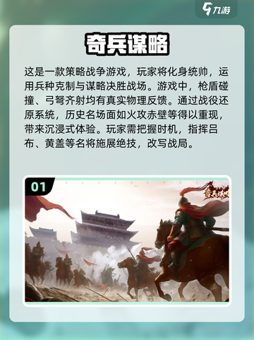 🔥2025网游活跃榜：下载量爆表的游戏是这些！🎮截图2