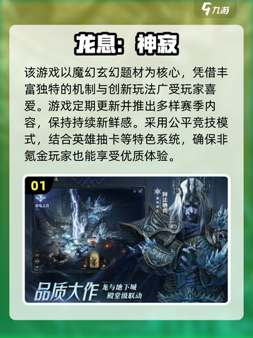 🎮2025年3月必玩手游TOP榜🔥截图2