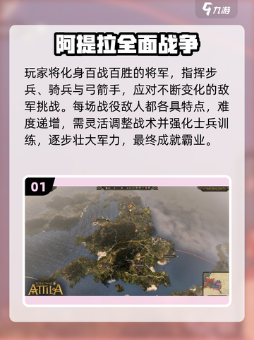 🔥2025世界历史游戏排行榜新鲜出炉！🎮截图2