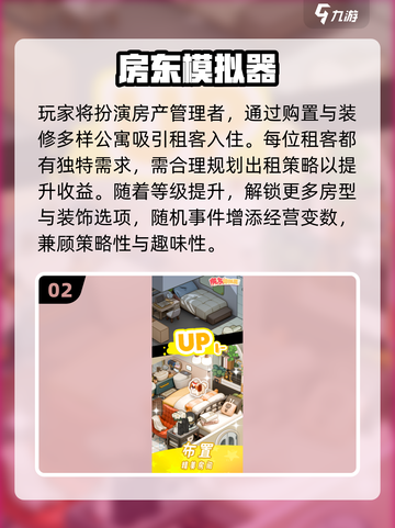 2025画质炸裂游戏TOP榜🔥截图3