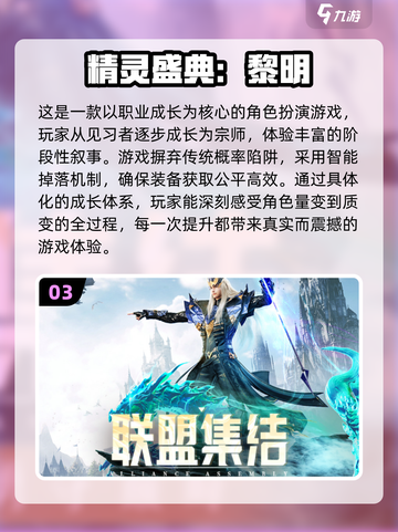 🎮2025冷门高质量游戏推荐，下载玩到停不下来！🔥截图4
