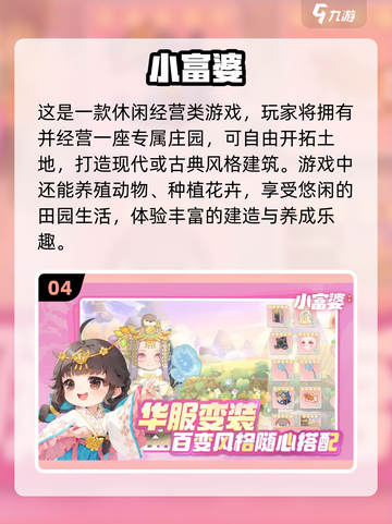 🔥2025最火阿凡达游戏合集！🎮✨截图5