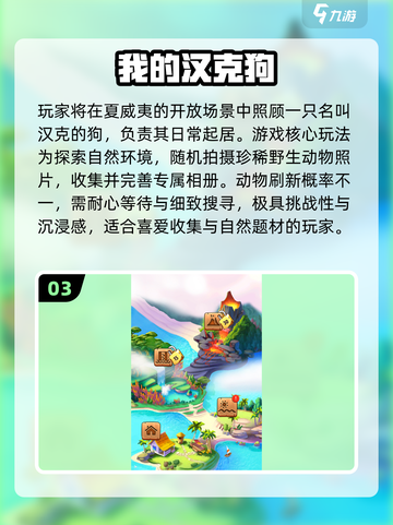 🔥2025最火汤姆猫游戏来袭！🎮截图4