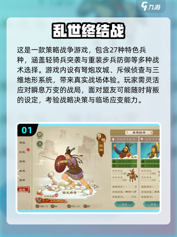 🔥2025爆款汉化SLG游戏合集来袭！🎮截图2