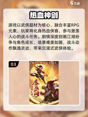 🔥2025十大不氪金游戏推荐，轻松畅玩不花钱！🎮截图4