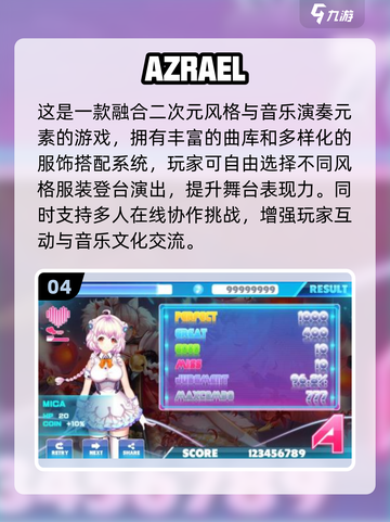 🔥2025超火架子鼓游戏推荐！🎶玩转节奏风暴！截图5