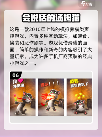 🎮2009年经典游戏大盘点！这些神作你玩过吗？🔥截图7