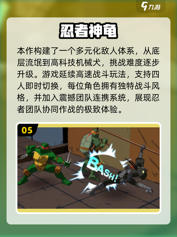 🎮1000款街机游戏免费玩！2025🔥高可玩性TOP榜💥截图6