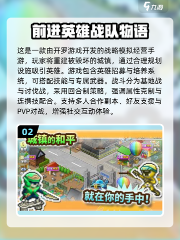 🔥2025最新开罗游戏推荐来啦！🎮截图3