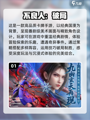 🔥2025最热门手游排行榜✨前十名下载推荐！🎮截图2