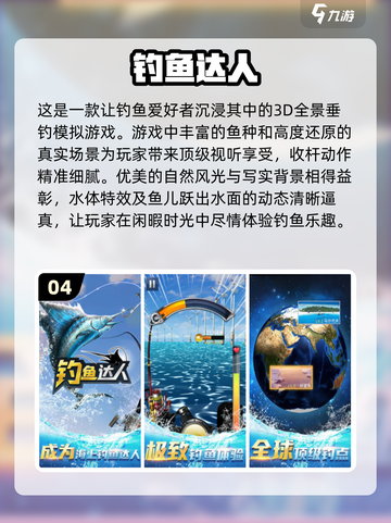 2024年必玩🔥安卓VR游戏排行榜✨截图5