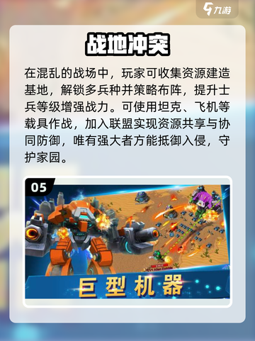 🔥2025最火战地手游曝光！💥截图6