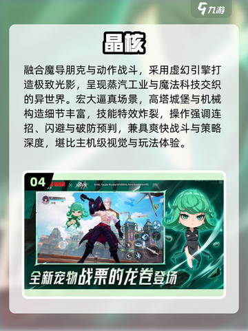 🔥2025爆款游戏TOP10速领！🎮截图5