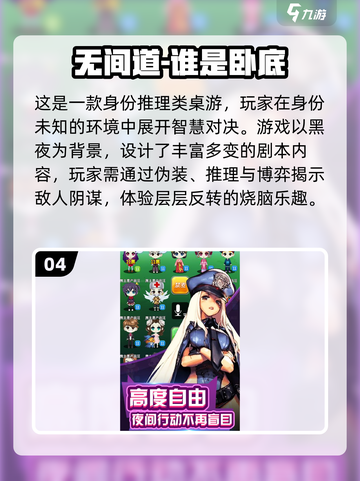 🔥2025超火多人游戏TOP榜🎮必玩合集！截图5