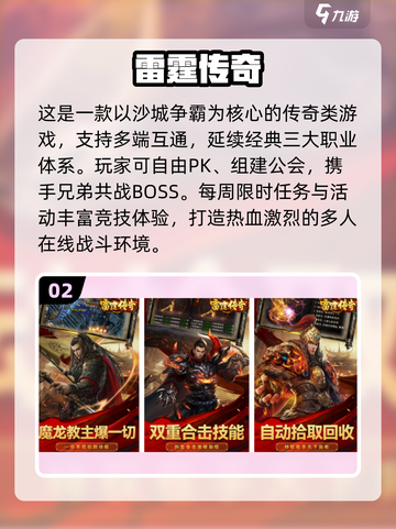 🎮华为平板必玩神作！2025超🔥游戏推荐截图3