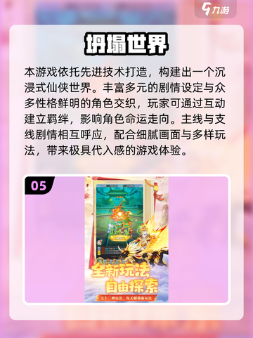 🔥2025双人联机手游TOP榜🎮闺蜜男友都能玩截图6
